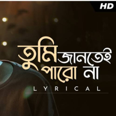 Tumi Jantei Paro Na Mp3 Tumi Jantei Paro Na Mp3