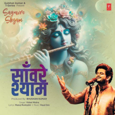 Saanwre Shyam Mp3 Saanwre Shyam Mp3