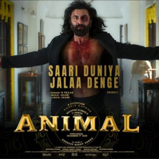Saari Duniya Jalaa Denge Mp3 Saari Duniya Jalaa Denge Mp3